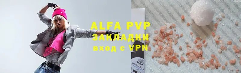 Alpha-PVP СК КРИС Энгельс