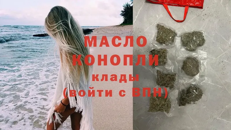 цена наркотик  Энгельс  ТГК гашишное масло 